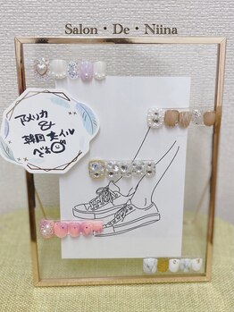 サロンドニーナ(Salon De Niina)/ゴージャスネイル