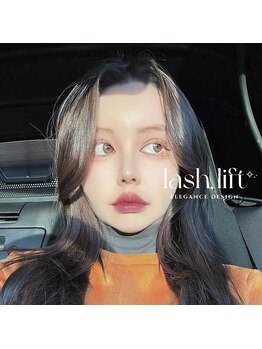 アイモア 志段味店(eye mor.)/ぱっちりモテeye♪