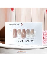 はあとねいる 江坂店/春ネイル