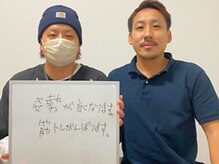 エニシ(Enishi)/姿勢が良くなりました