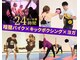 アレクティ(ALECTY)の写真