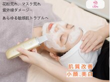 リリアス(LilyAs)の雰囲気（個室完備でお客様のお悩みに合ったカウンセリングを提供します♪）
