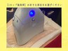 【脂肪冷却/モニター(3回/6回/10回)】1カップ