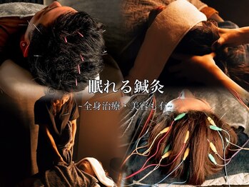 セント 江坂店(SCENT)