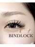 【６週以内再来の方】持続力◎バインドロック80束オフ込み☆¥5500