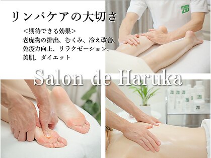 サロン ド ハルカ(Haruka)の写真