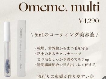 アイラッシュ モレ(Molek)/美容液(コーティング)