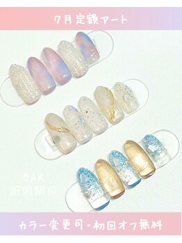 オーク 新潟駅前(OAK)/7月◇定額アートデザイン