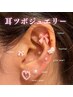 【耳つぼジュエリー10個】￥3520/8月限定パーツ2個プレゼント!!