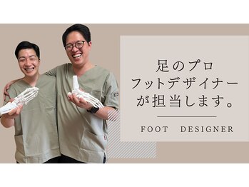 距骨サロン 岡山店）