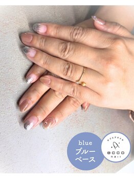 エッコネイル 京橋店(ecco nail)/ブルベ