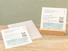 ハウ(HAU)/【ギフトカード】