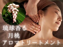 クラウドナイン(Cloud Nine)