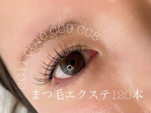 ビアンド(Be&)/マツエク120本