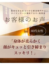 サロン ド ブリーズ(salon de breathe)/