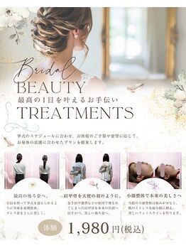 やまき整体の写真/人生で一番美しいドレス姿を！天使の羽/デコルテ/姿勢矯正で、結婚式へさらに美しく導きます。