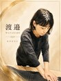 アマンジオ(amanjiwo) 渡邉