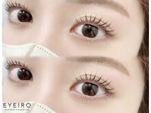 アイイロ 恵比寿(EYEIRO)
