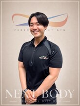 ネクストボディ 広島並木通り本店(NEXTBODY)&nbsp;山崎 迅人