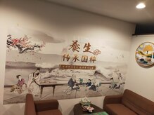 足恩堂/店内/足つぼ/アロマリンパ