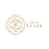ルソール(Le seul)のお店ロゴ