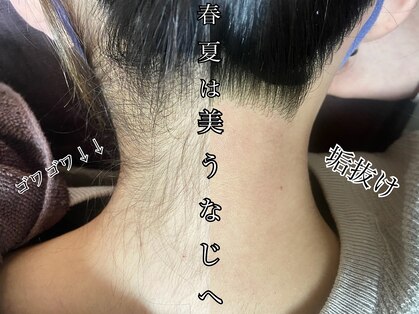 トゥエイト(to 8..)の写真