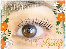 アイラッシュ サロン ルル 春日井店(Eyelash Salon LULU)/ラッシュリフト(カールタイプ)