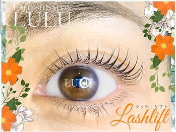 アイラッシュ サロン ルル 春日井店(Eyelash Salon LULU)/ラッシュリフト(カールタイプ)