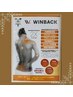 オススメ！【至福】WINBACK×整体♪痛みやコリ/疲労感に《平日17時以降限定》