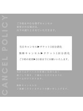 プラスビーセルフ(+b self)/＋bキャンセルポリシー