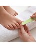 《FOOT》ネイルケア（フットバス付き）