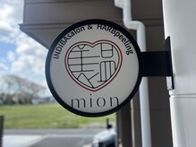 美温(mion)の雰囲気（美温～mion～看板を目印にご来店下さい/浦和美園/インディバ）