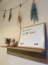 アマテル(AMATERU)/40代女性のご新規様