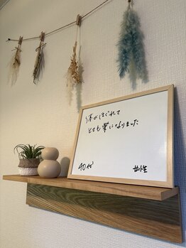 アマテル(AMATERU)/40代女性のご新規様