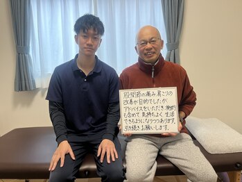 ひかり整体院/写真