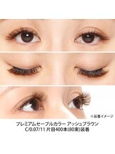 プリマ アトリエ(prima atrie)/