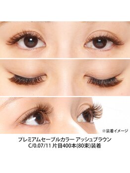 プリマ アトリエ(prima atrie)/