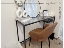 エヌドットプラス(N.+)の雰囲気(メイクスペースあり◎お出かけ前の方もご利用いただけます♪)