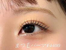 ビアンカ 中洲上川端店(Bianca)/まつ毛パーマ(上)￥4400