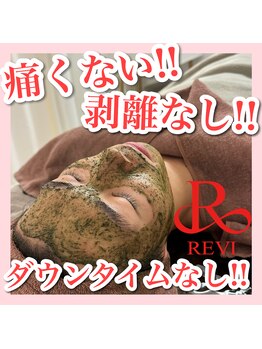 アルムダアクア 天王寺店(Aleumda AQUA)/ハーブピーリング/大阪/天王寺