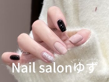 ゆず/ワンカラーネイル