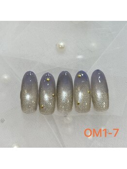 はあとねいる 大阪南堀江店/1月オリジナルデザイン