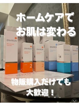 ジェンヌ(jenne.)/ホームケア商品のご相談も◎