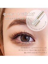 EYE＆NAIL YUZUME 蒲田店【パリジェンヌ/フラットラッシュ/アイブロウ/パラジェル】/リキッドコーティング