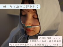 ヨサパーク タキ 上野毛(YOSA PARK TAKI)/08　ルルオン40分～50分