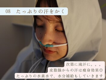 ヨサパーク タキ 上野毛(YOSA PARK TAKI)/08　ルルオン40分～50分