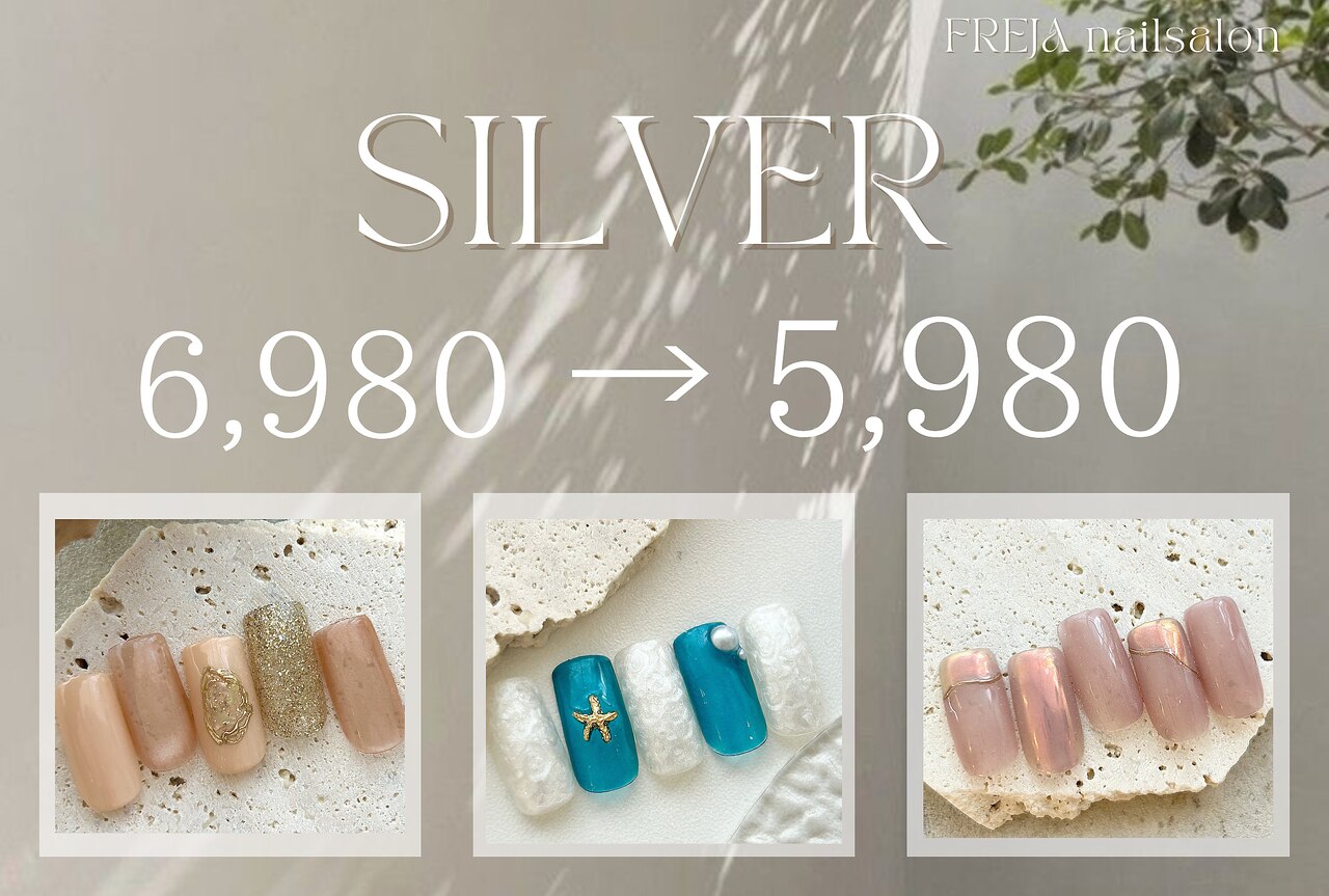 ご新規様☆平日12:00〜16:00限定☆定額Silverコース60分6980円→5980円