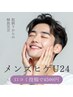 【メンズ学割U24】ヒゲ脱毛(頬~首まで)口コミ投稿クーポン¥4,500