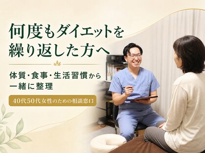 トモカ 吉川美南サロン(TOMOKA)の写真