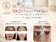 サボラミ(sabor A Mi)の写真